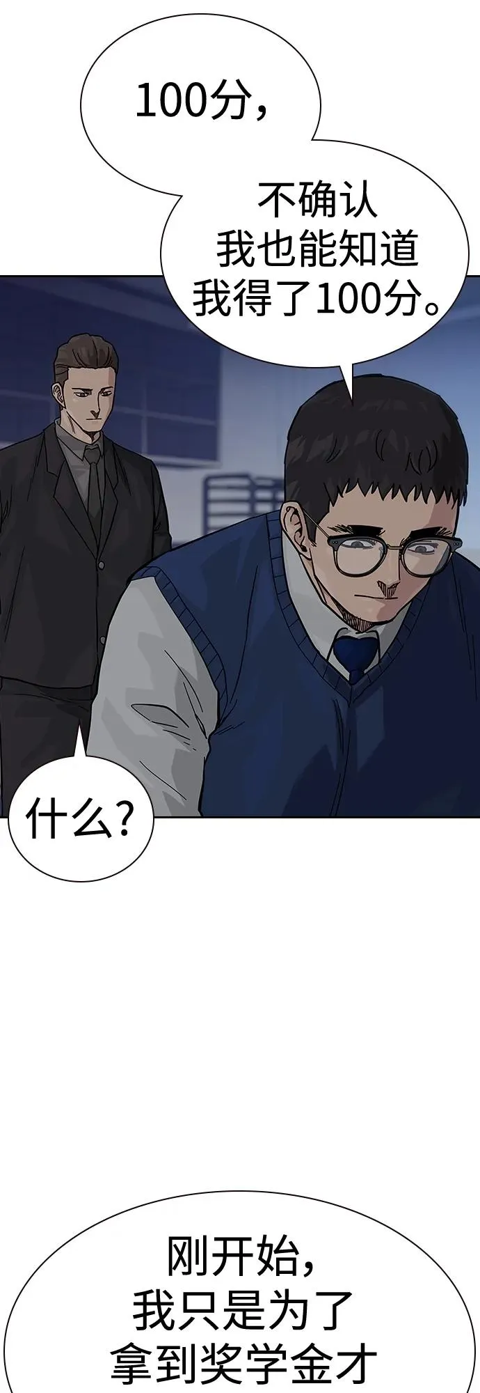 [第2季] 第49话64