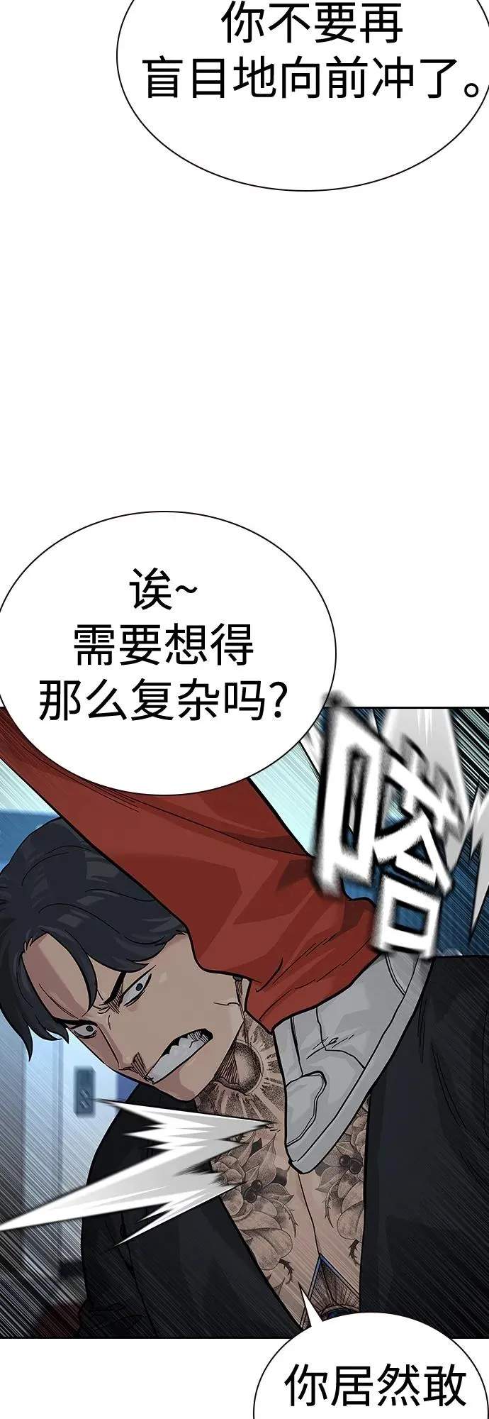 [第2季] 第43话30