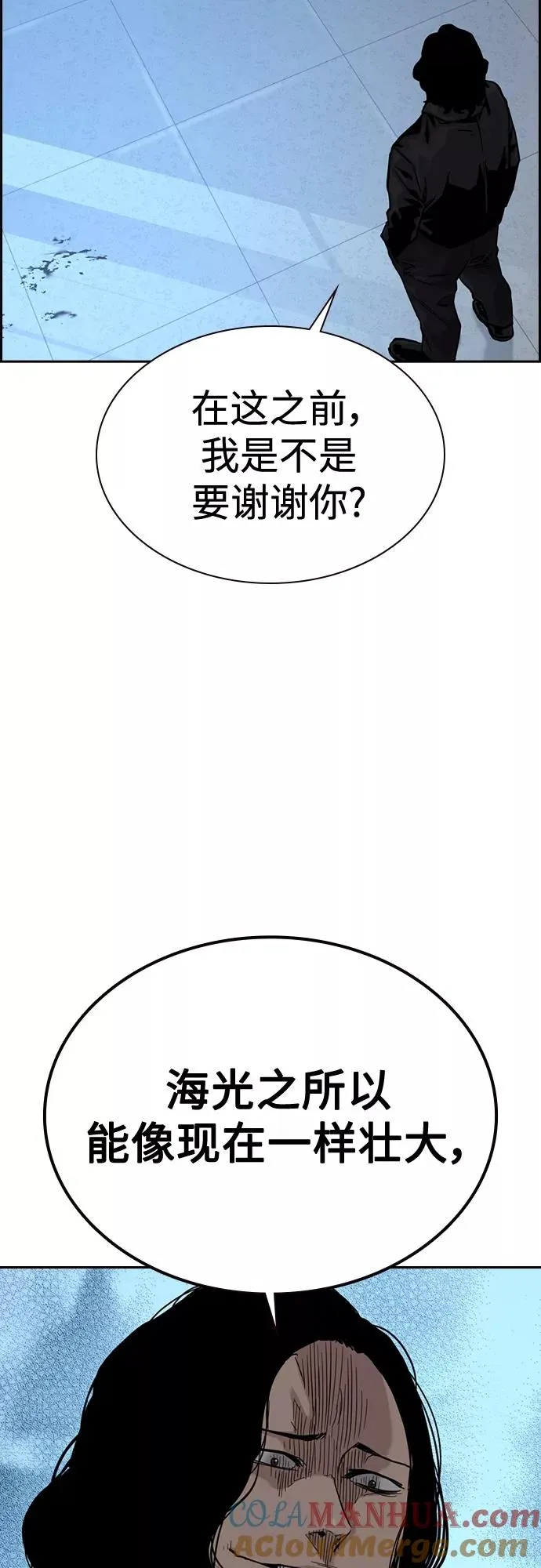 第58话72
