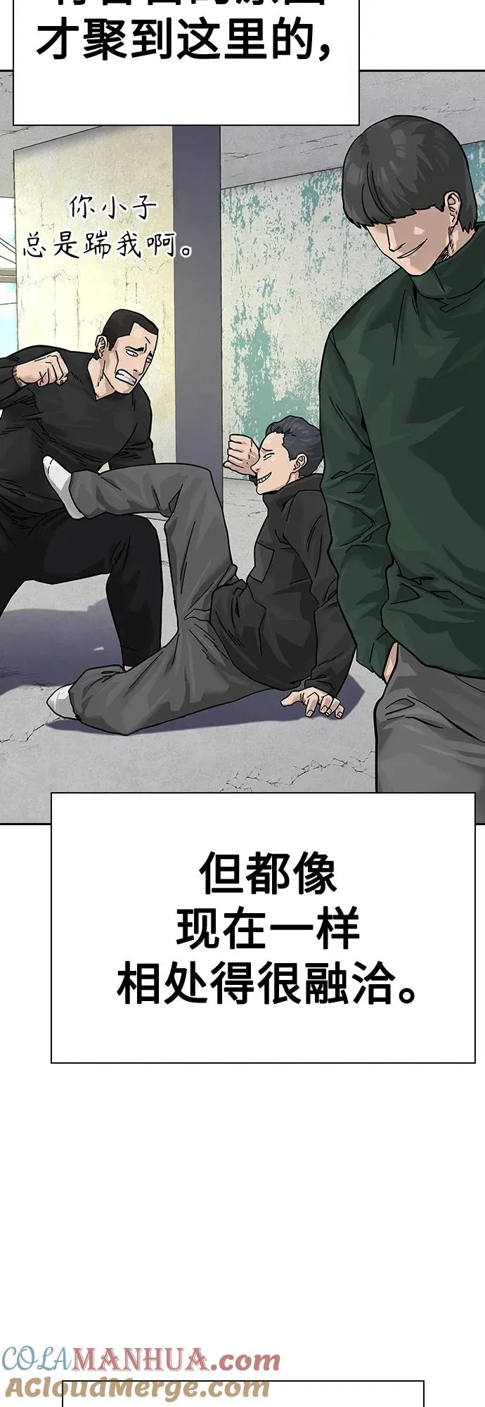[第2季] 第3话44