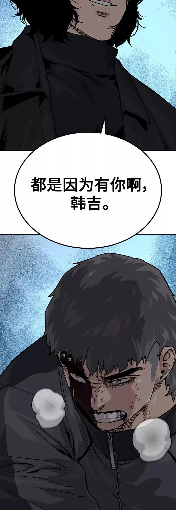 第58话73