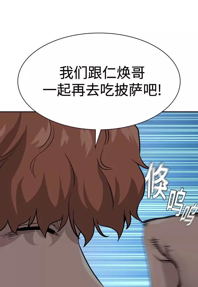 第51话121