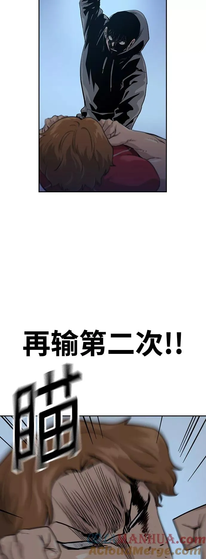 第24话3