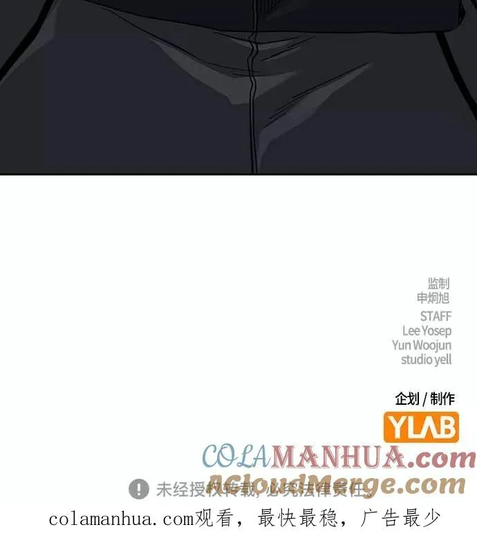 第52话81