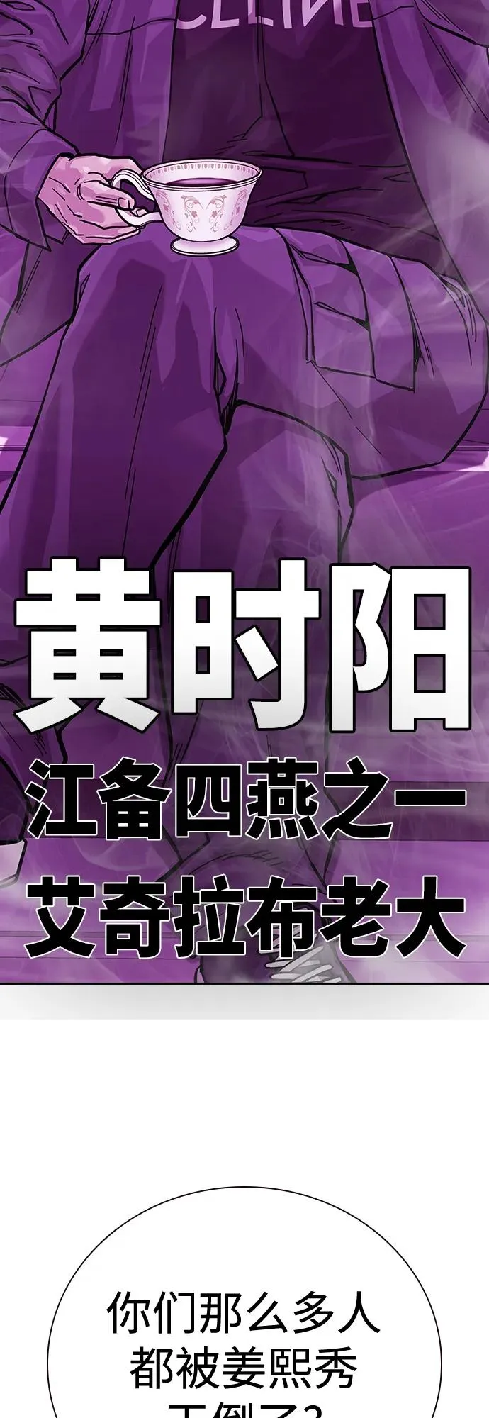 [第2季] 第20话63