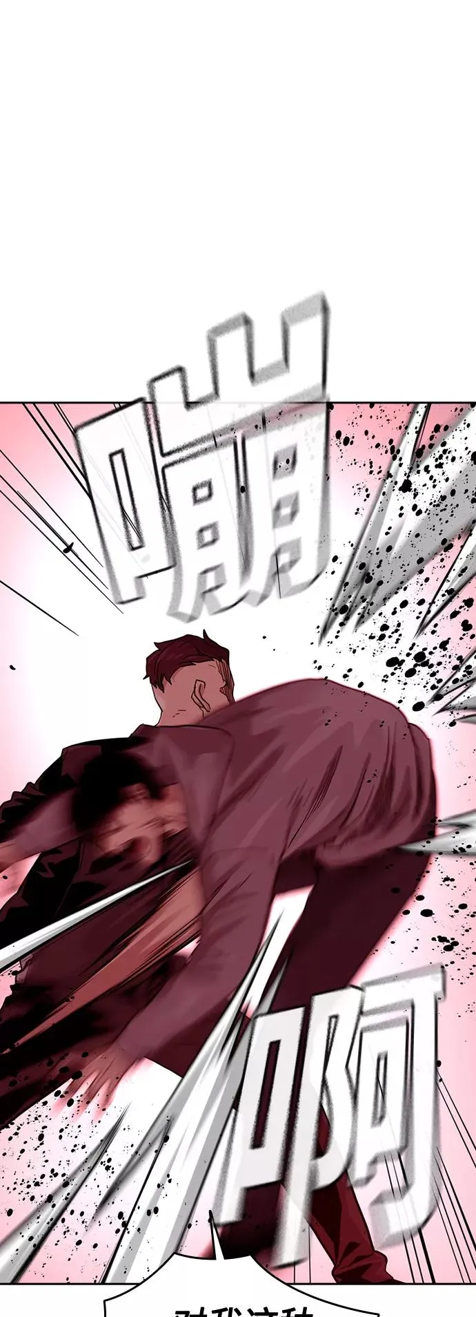 第36话44