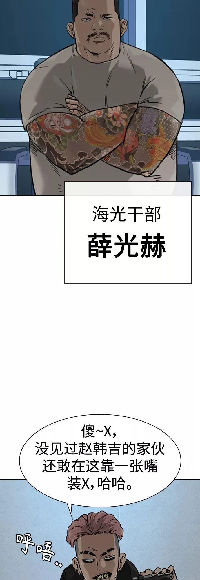 第55话26