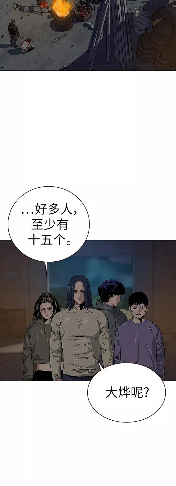 第12话5