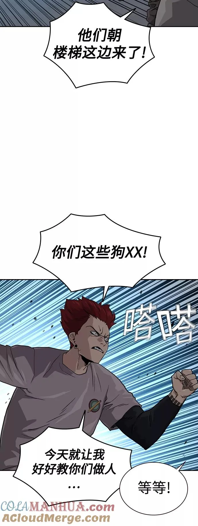 第42话21