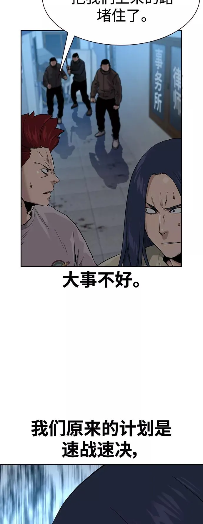 第43话49