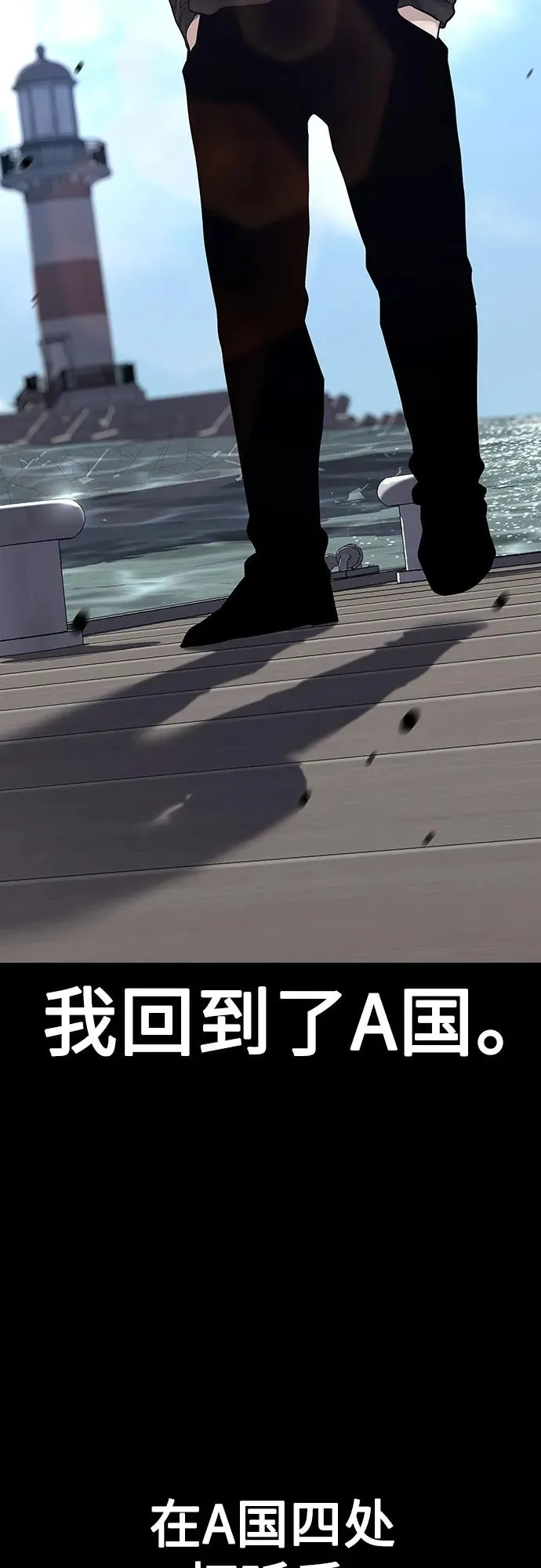 [第2季] 第66话35