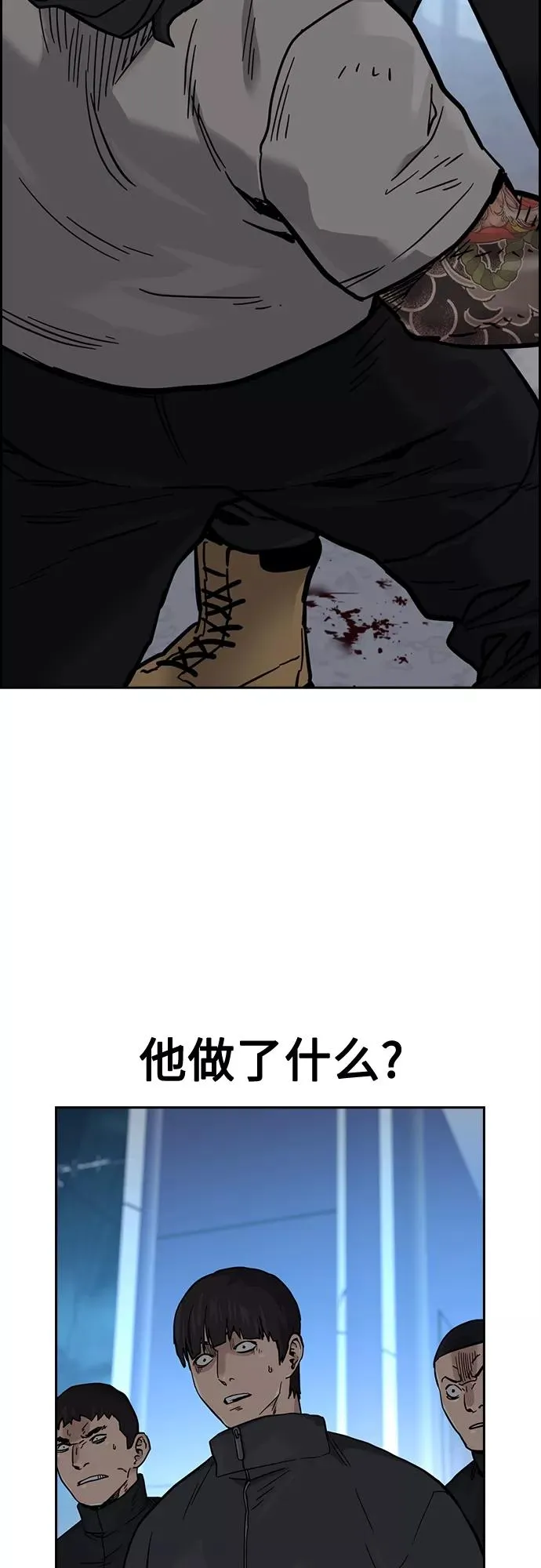 第57话71