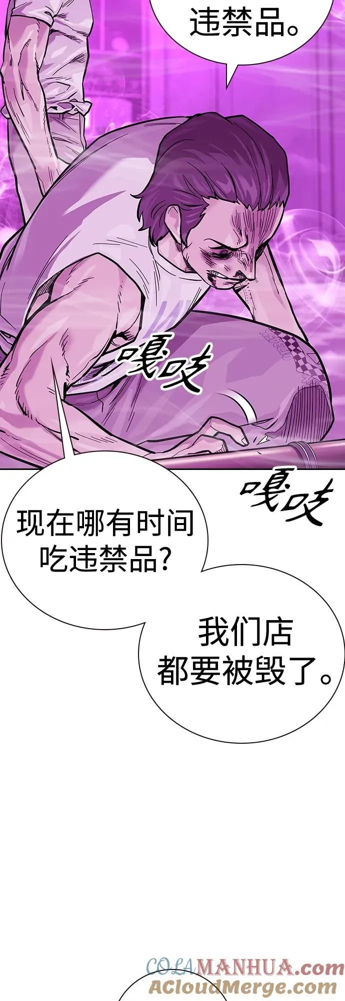 [第2季] 第25话36