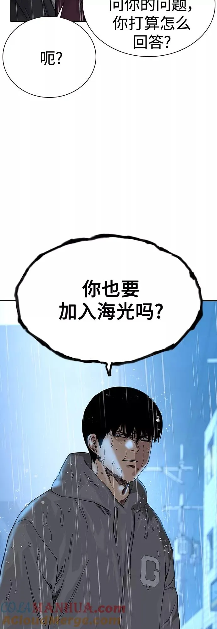 第66话75