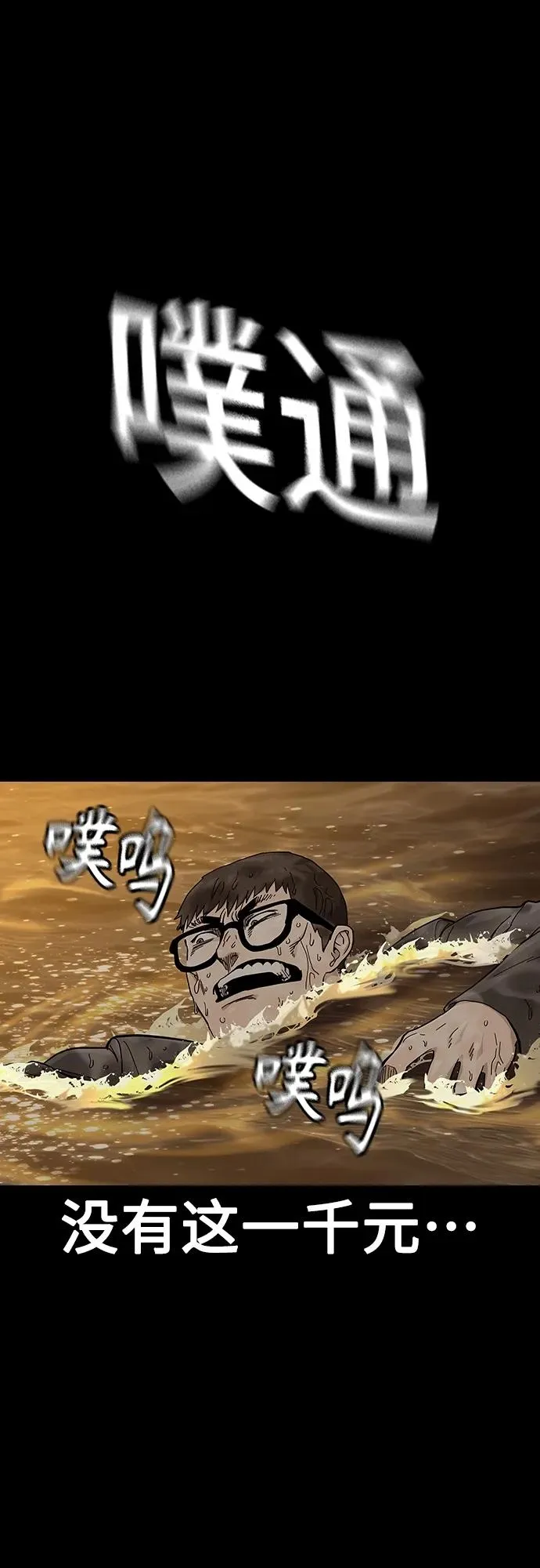 [第2季] 第49话13
