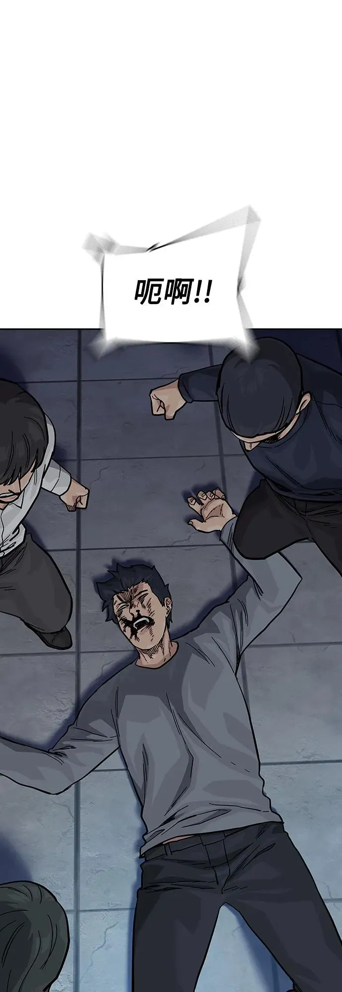 [第2季] 第63话14