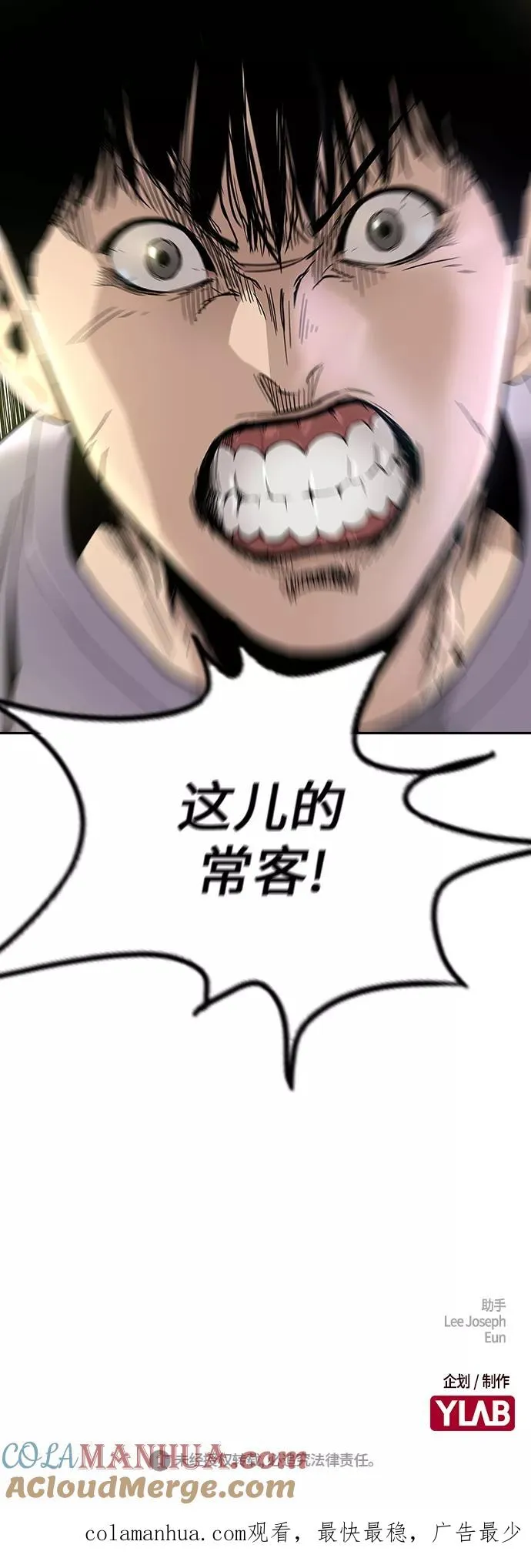 第9话84