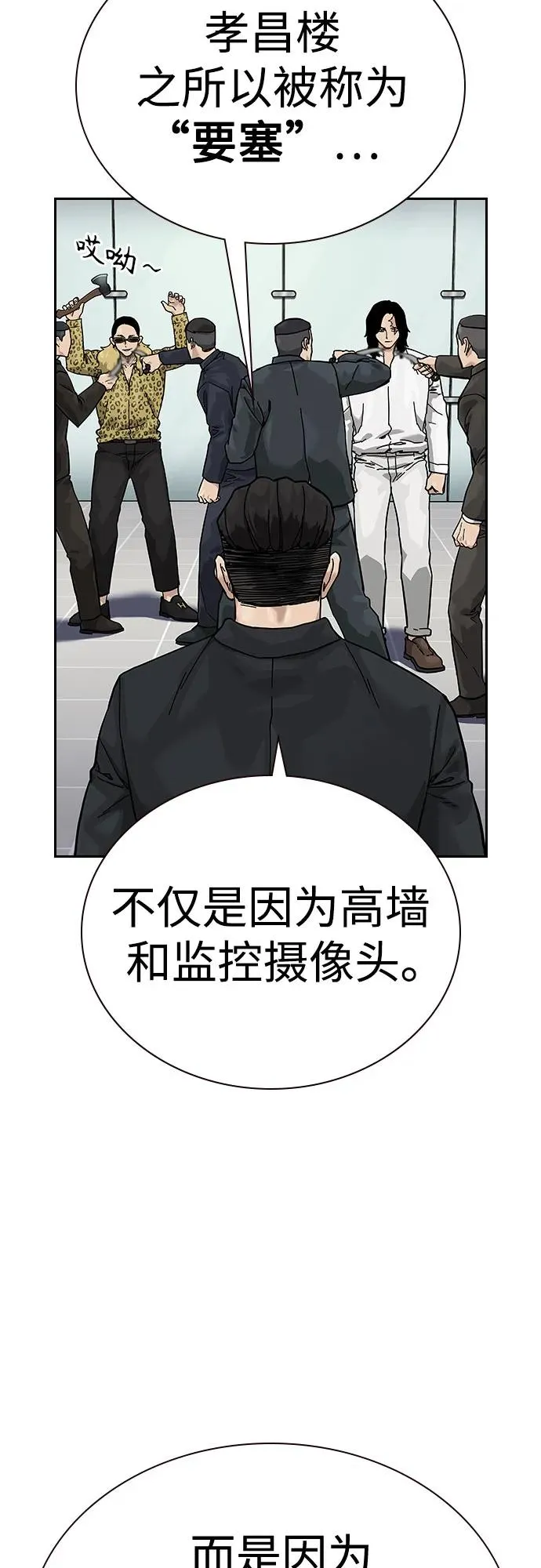 [第2季] 第72话37