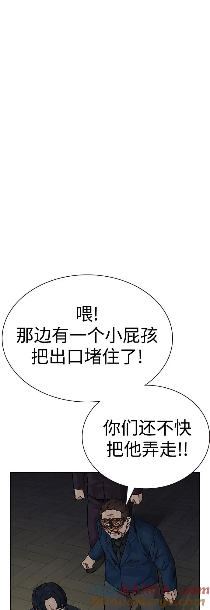 [第2季] 第63话64