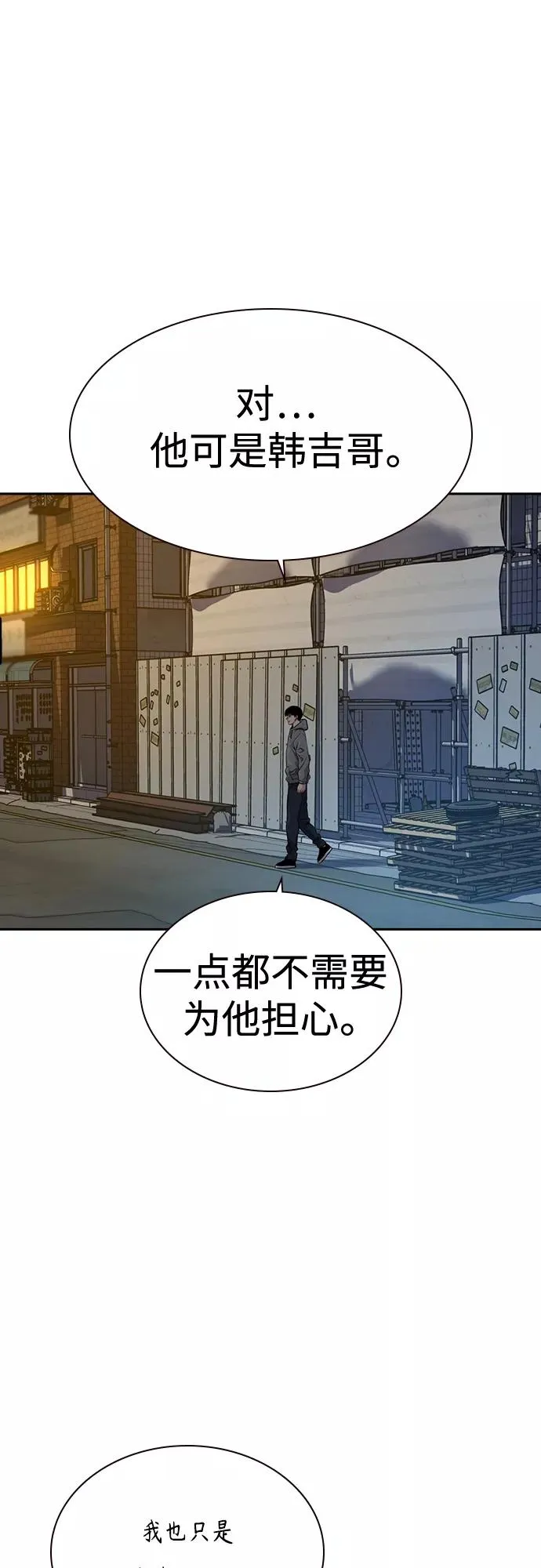第58话10