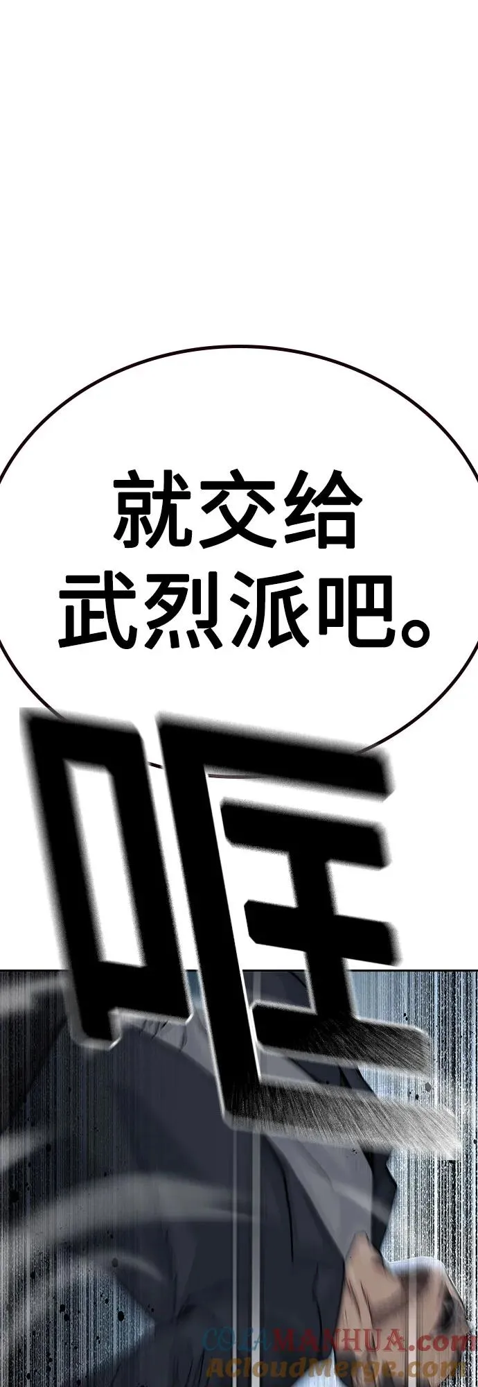 [第2季] 第51话72