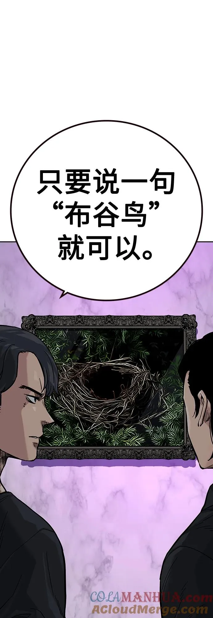 [第2季] 第21话78