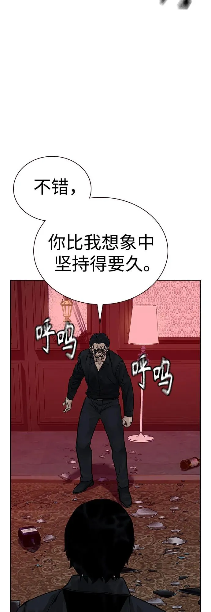 [第2季] 第63话55