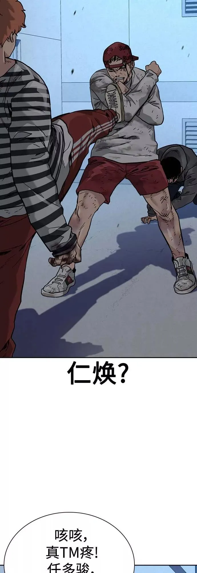 第52话37
