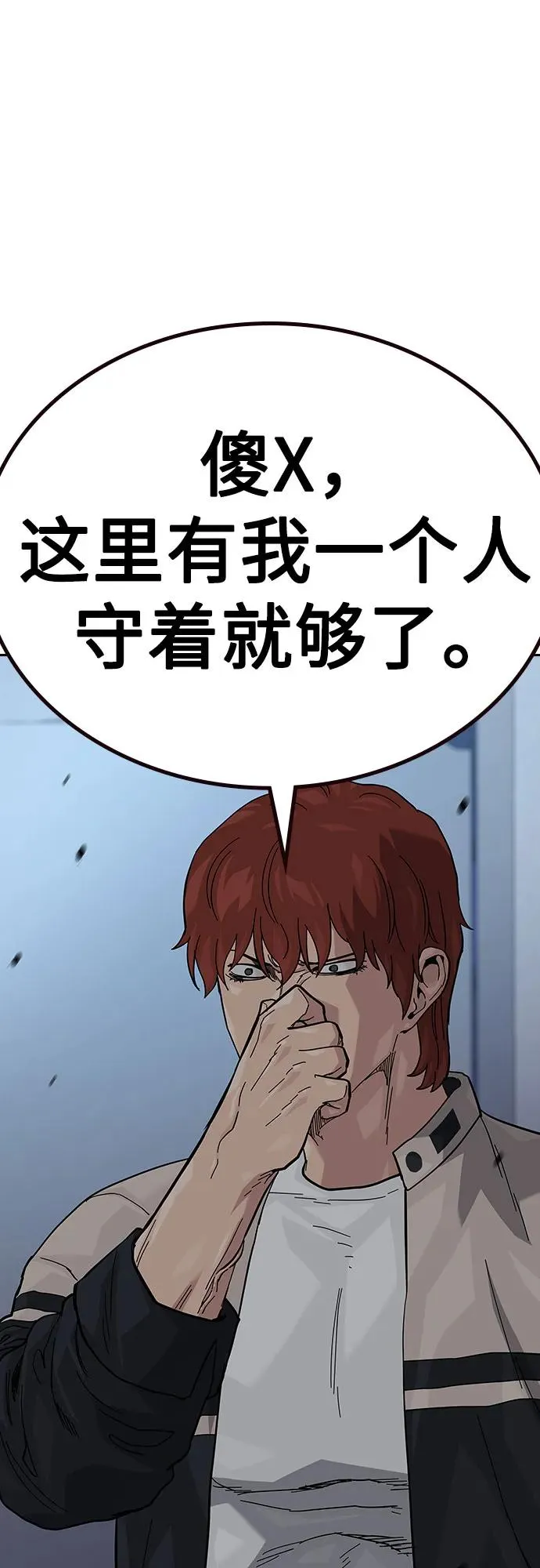 [第2季] 第51话46