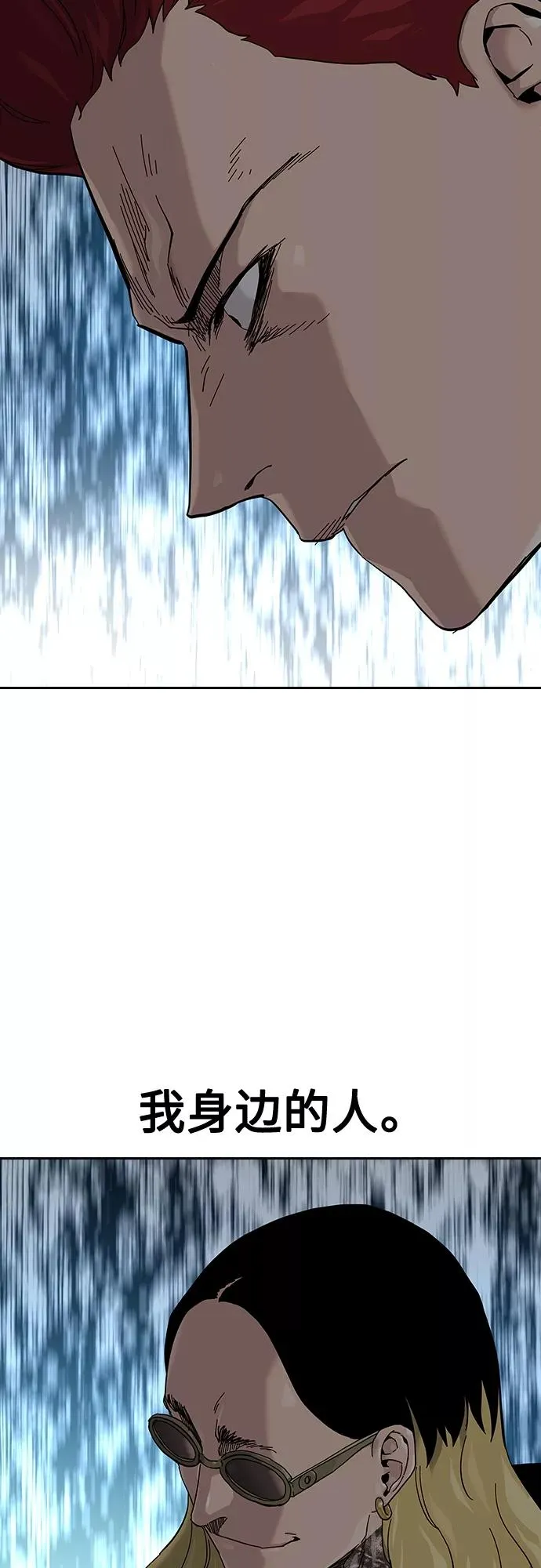 第66话86