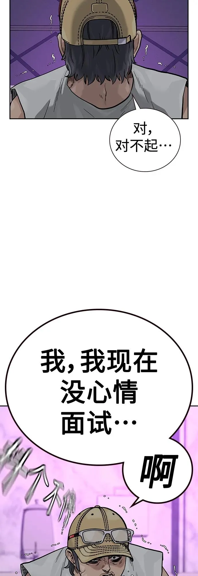 [第2季] 第21话5