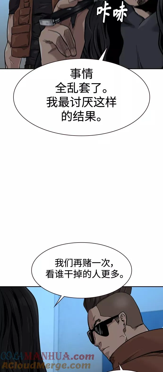 第43话72