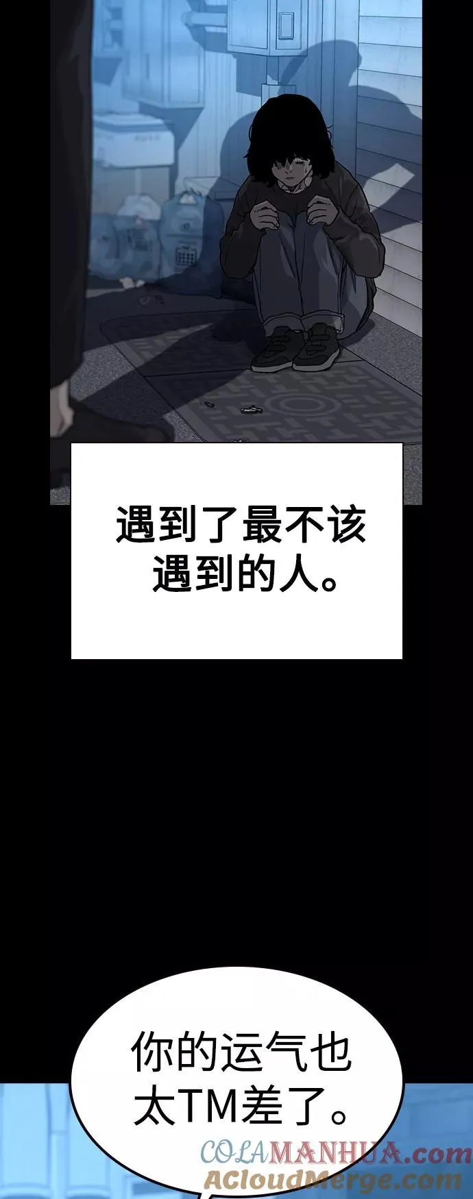 第49话15