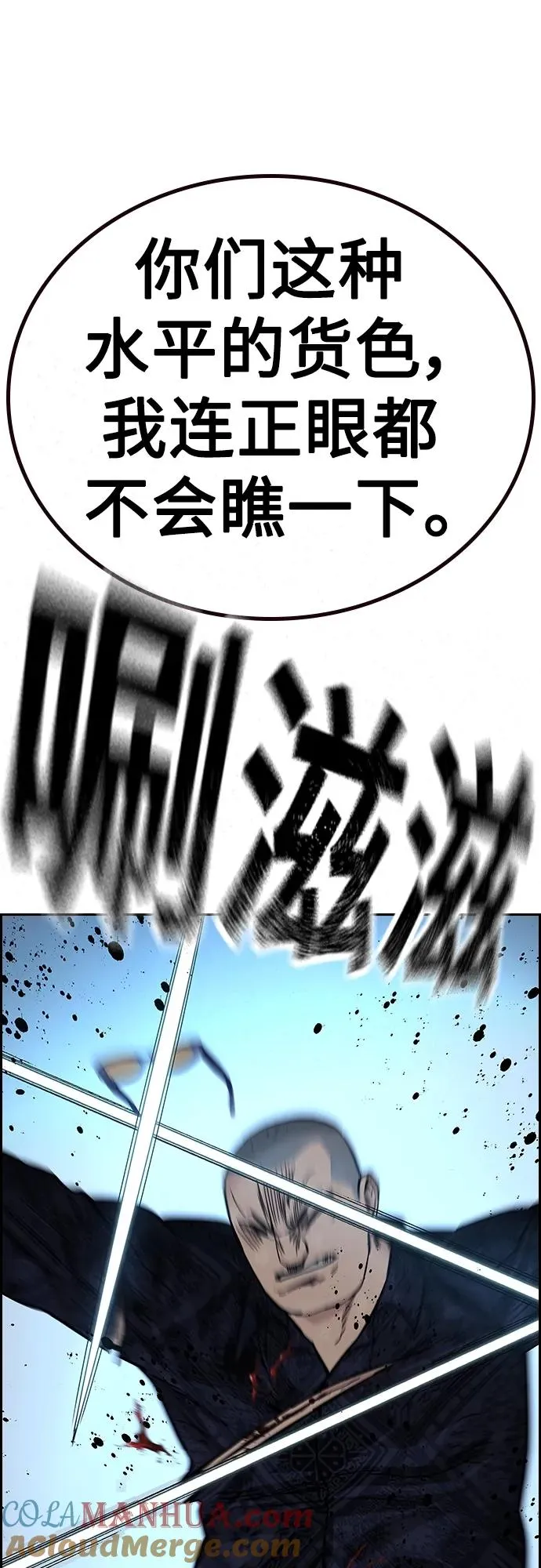 [第2季] 第16话36