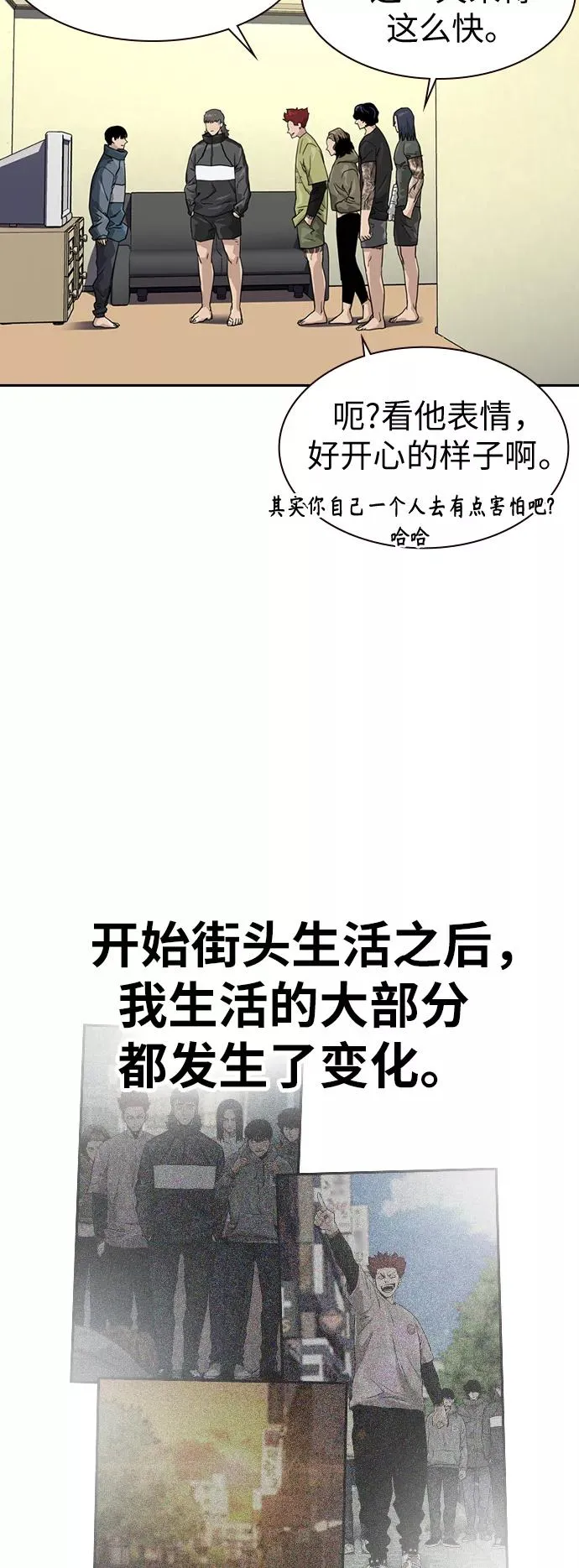 第32话49
