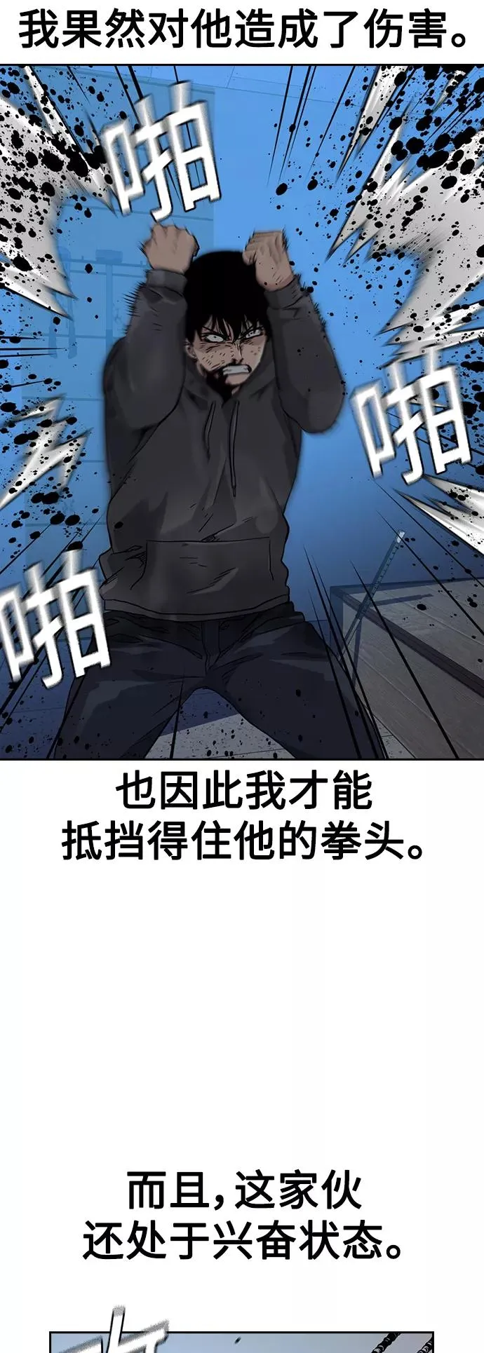 第48话40