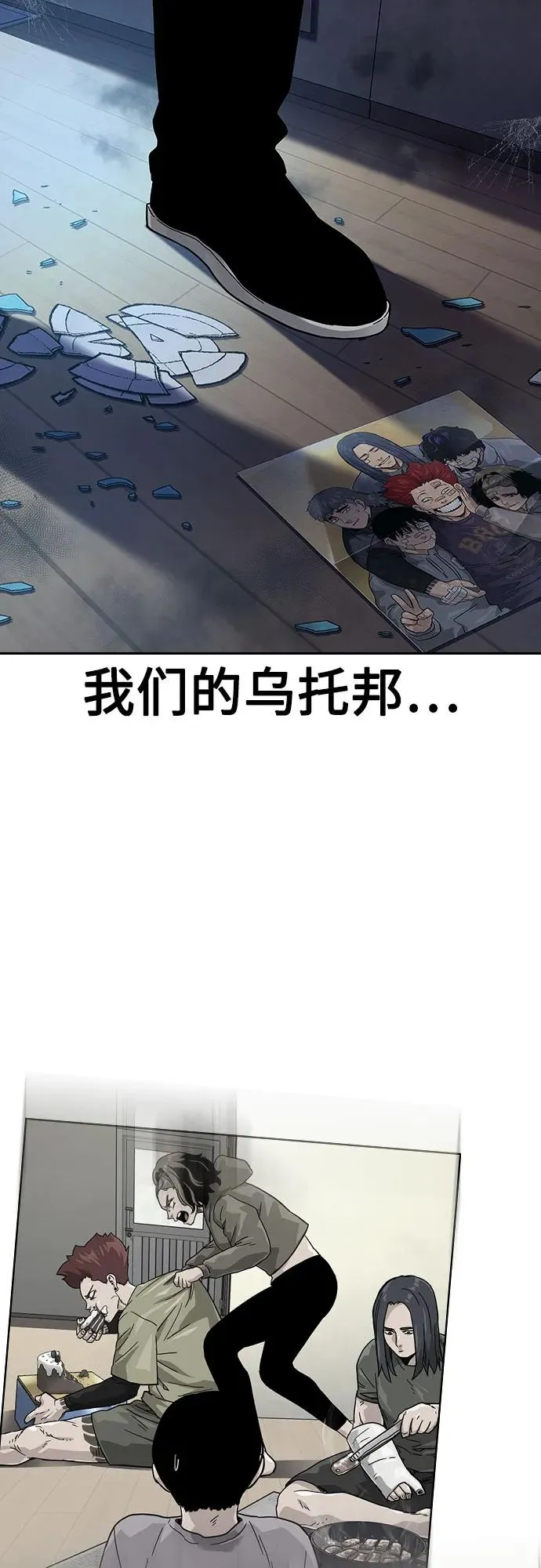 [第2季] 第66话105