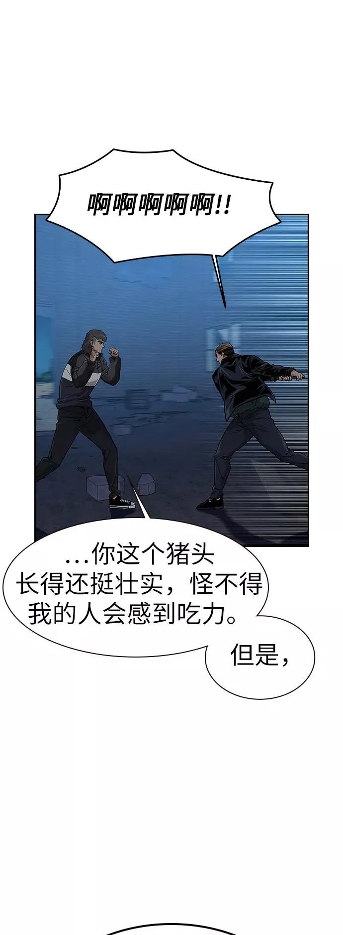 第14话50