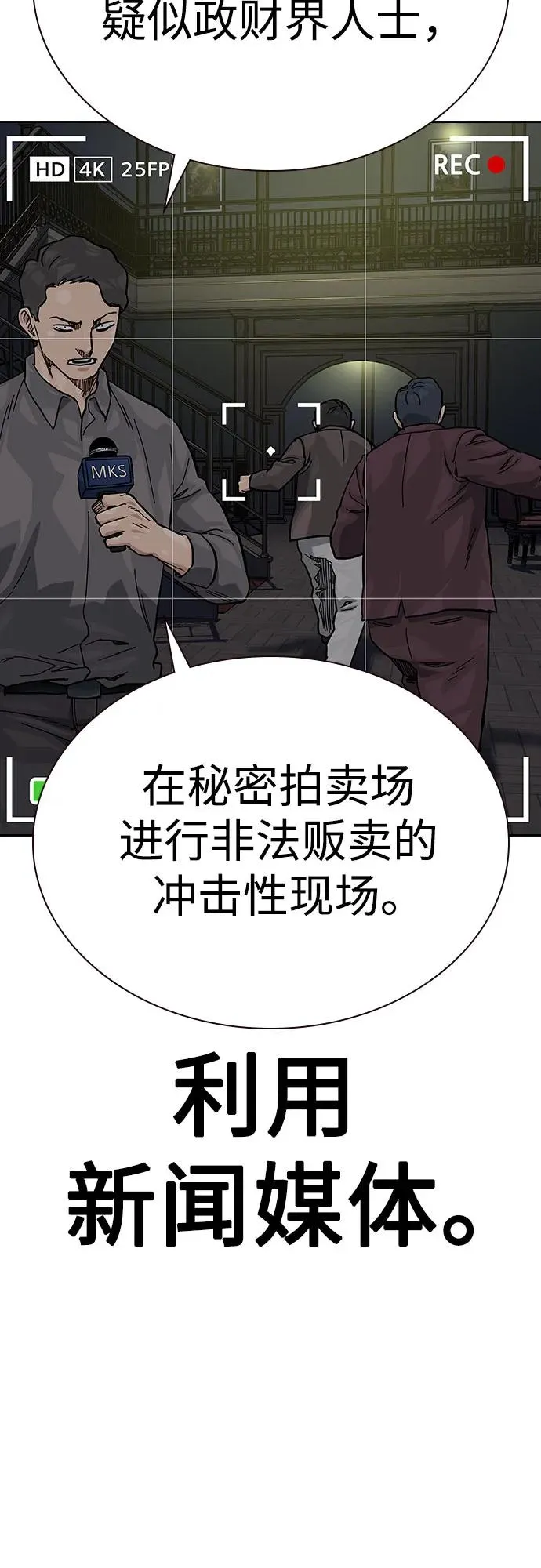 [第2季] 第63话101