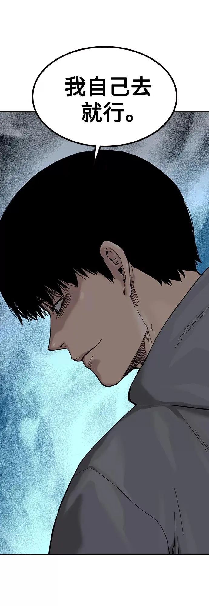第66话50