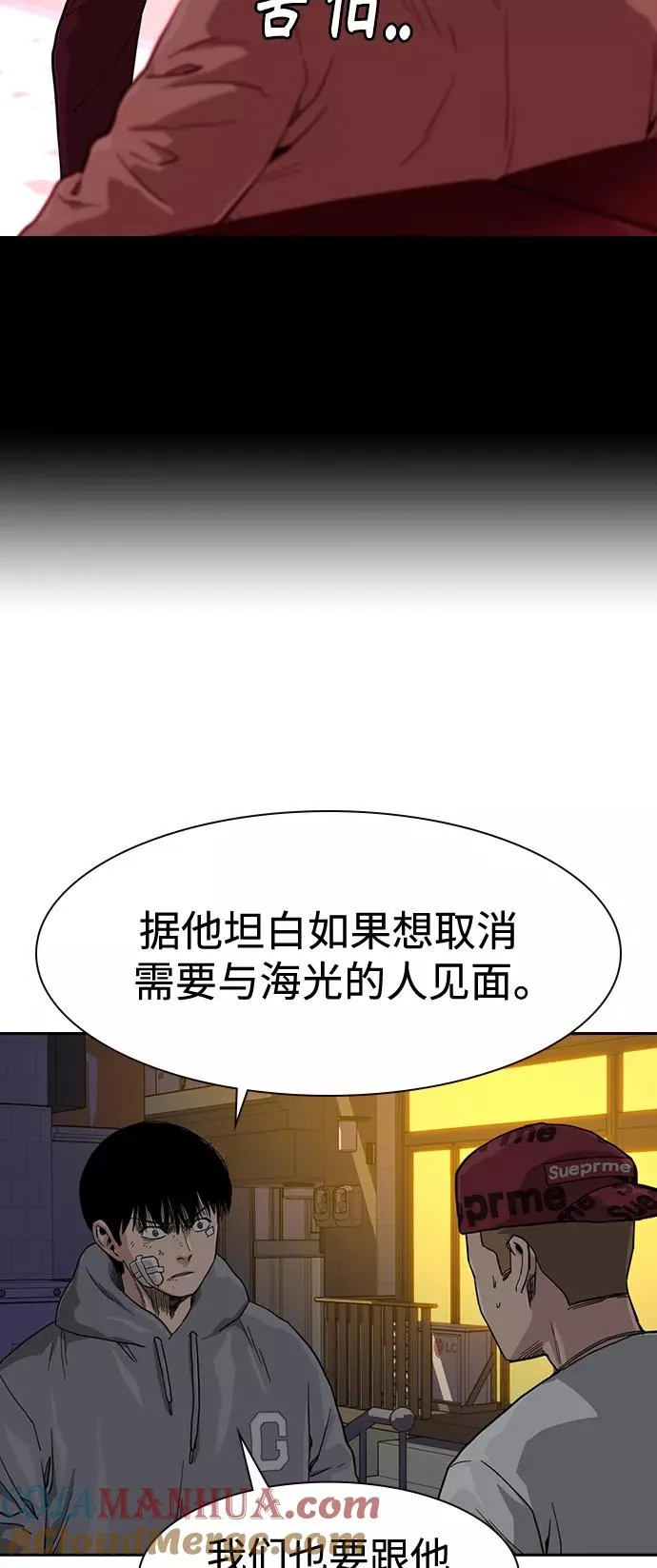 第37话30