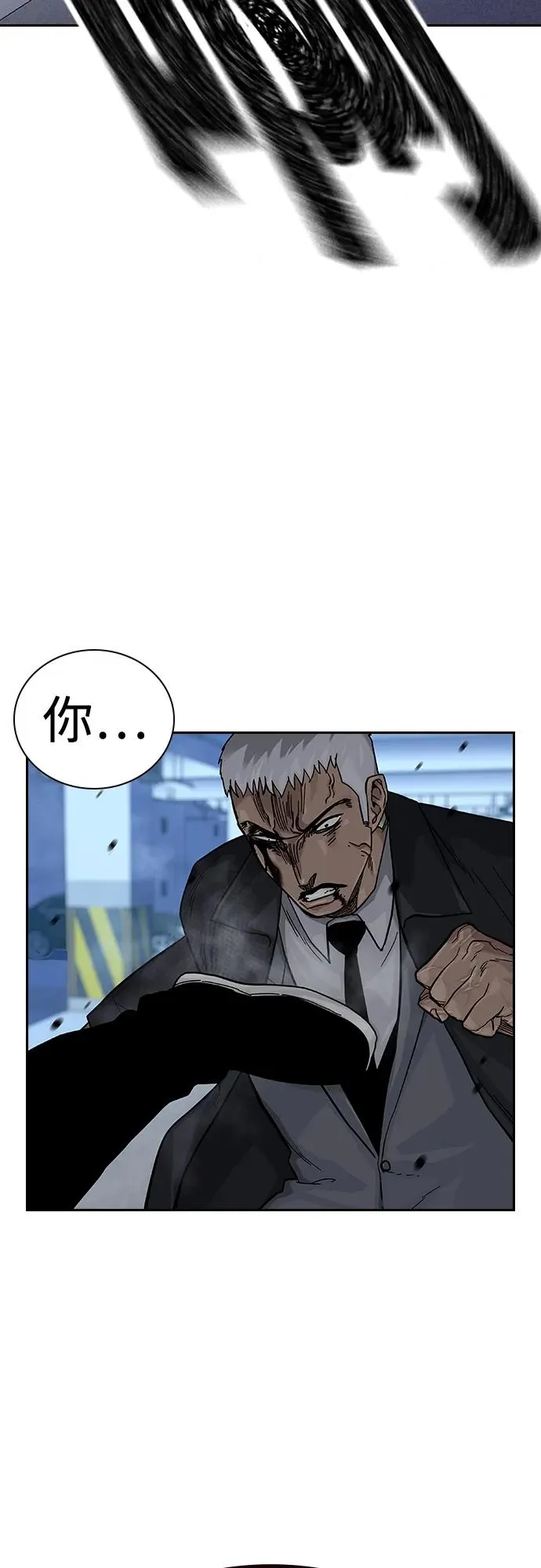 [第2季] 第41话86