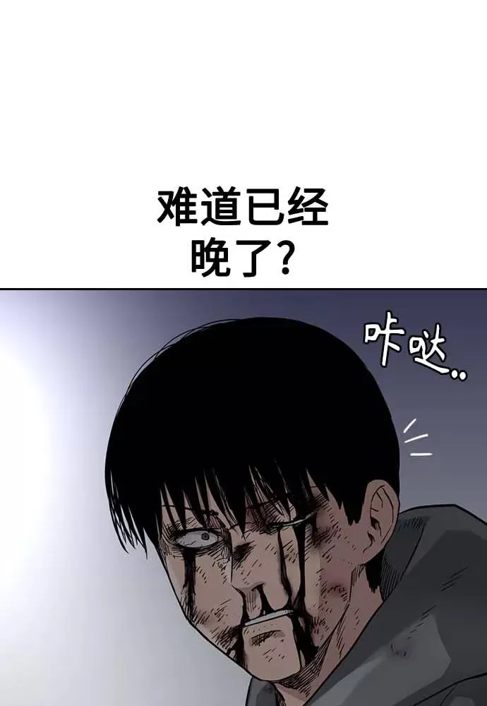 第51话81