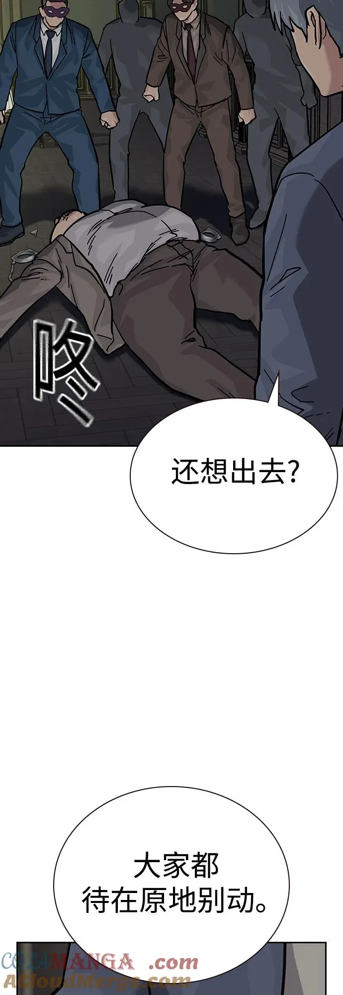 [第2季] 第62话45