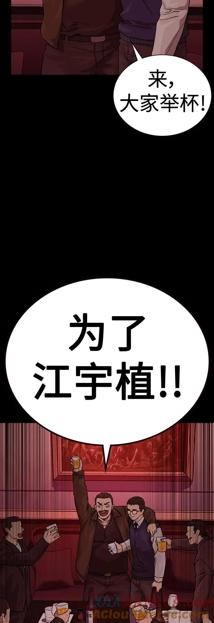 [第2季] 第48话6