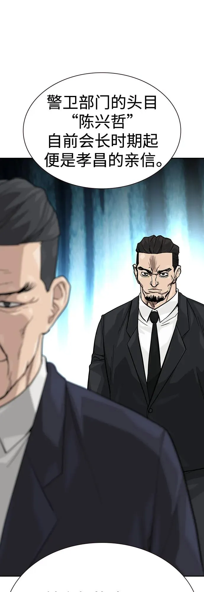 [第2季] 第73话25