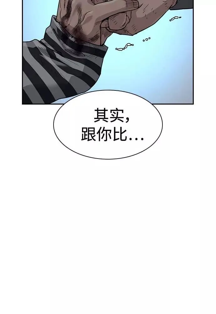 第51话158
