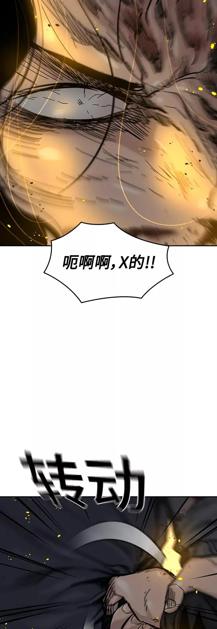 第64话50
