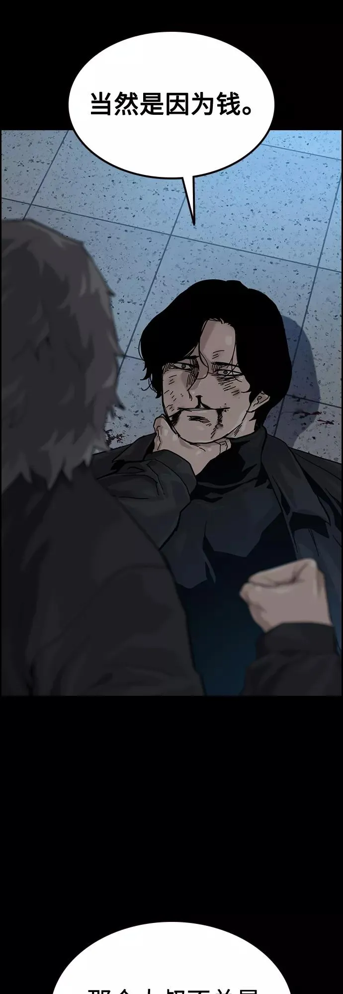 第61话65