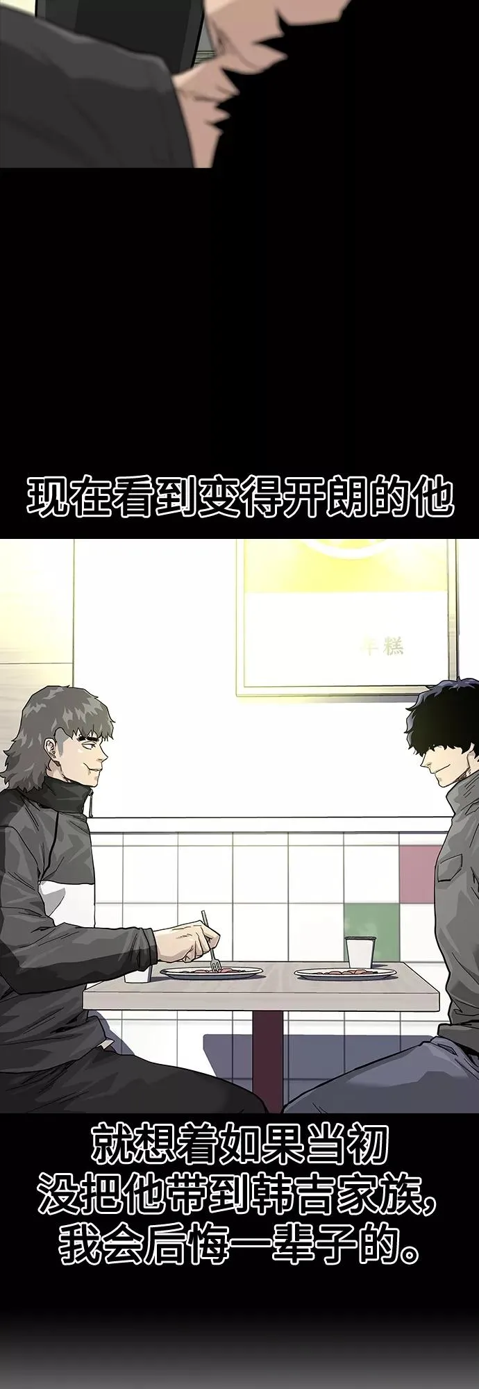 第65话34